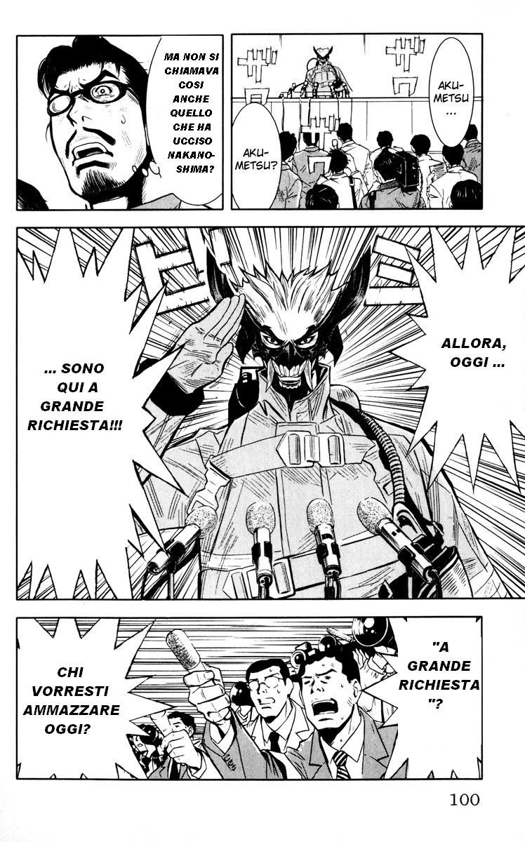 Read Akumetsu Manga Online