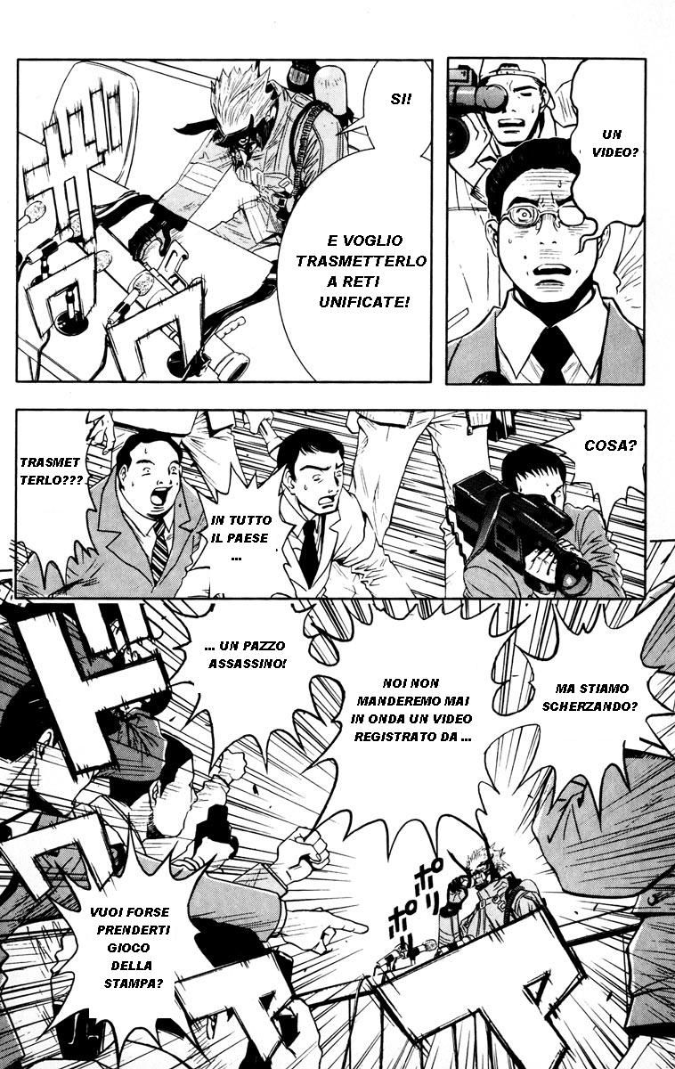 Read Akumetsu Manga Online