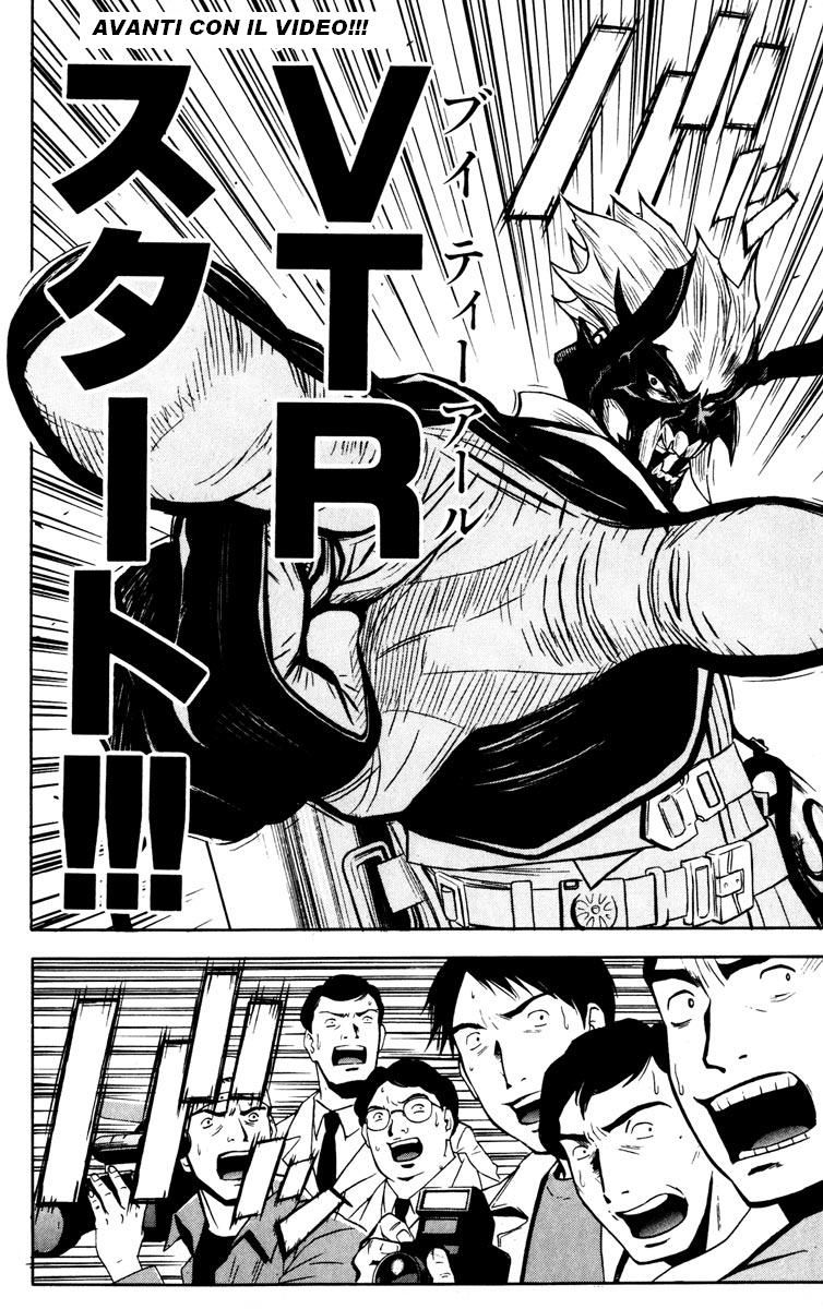 Read Akumetsu Manga Online