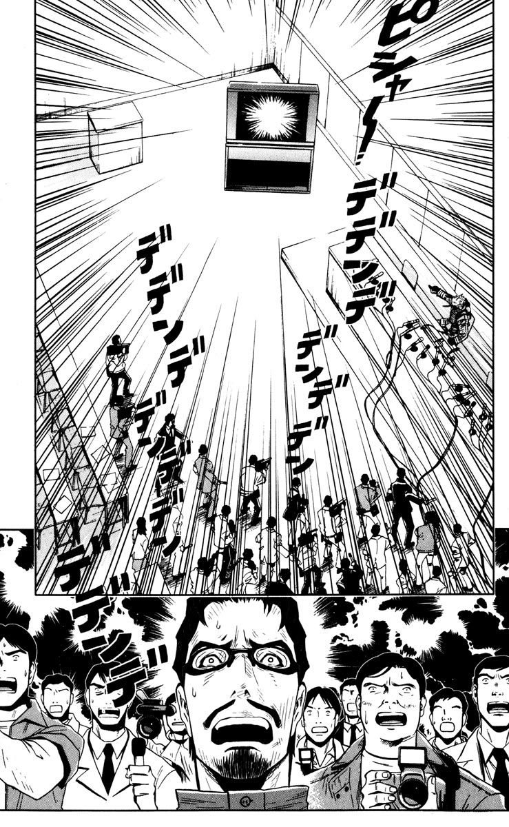 Read Akumetsu Manga Online