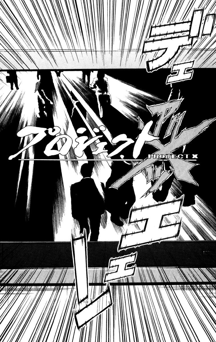 Read Akumetsu Manga Online