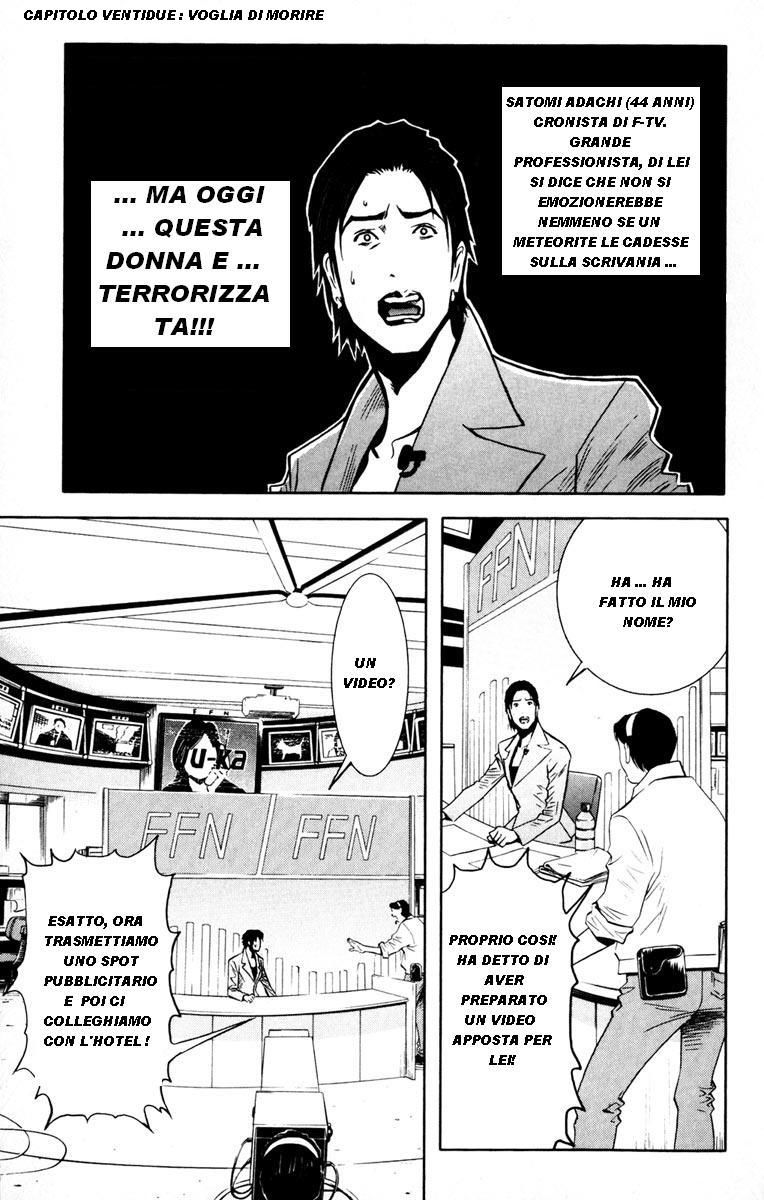 Read Akumetsu Manga Online