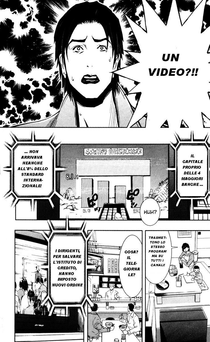 Read Akumetsu Manga Online