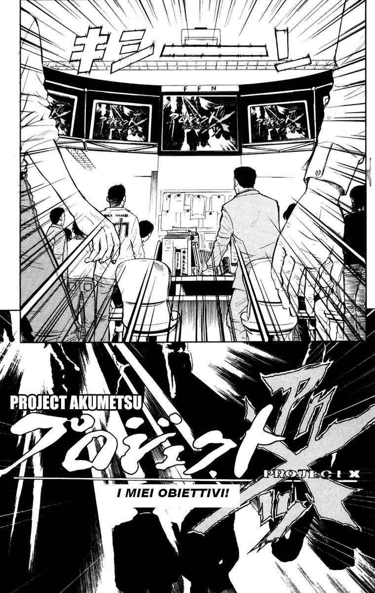 Read Akumetsu Manga Online