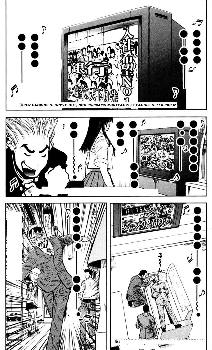 Read Akumetsu Manga Online