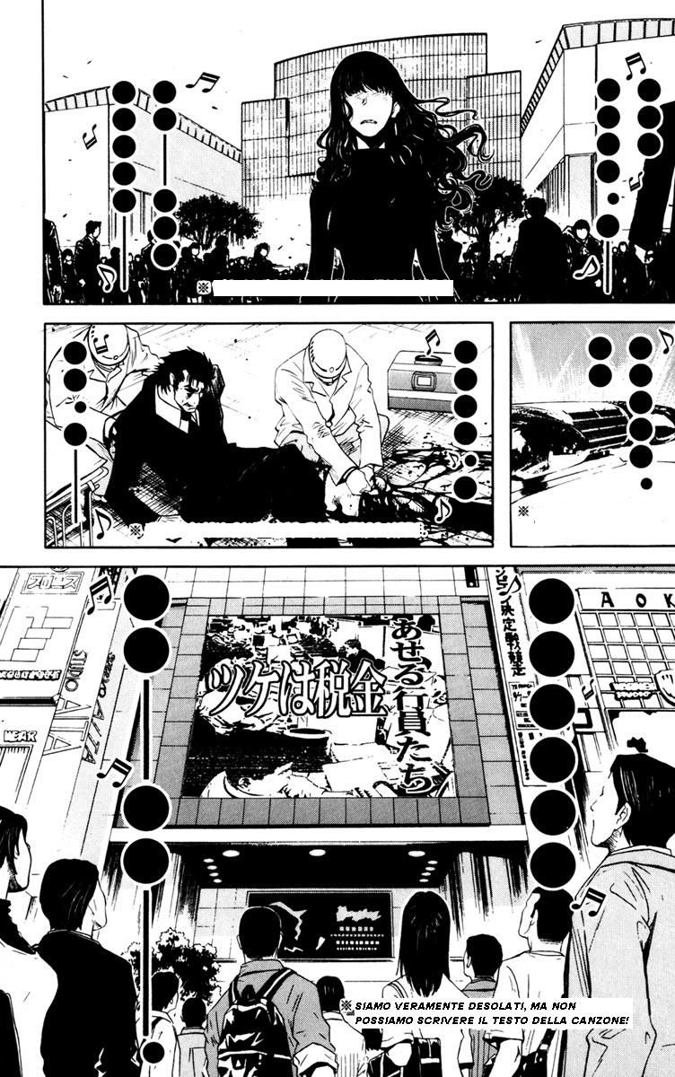 Read Akumetsu Manga Online