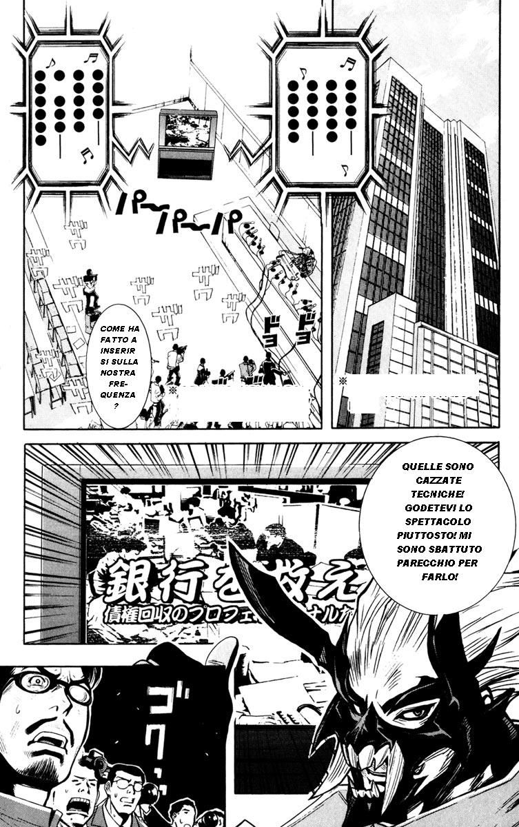 Read Akumetsu Manga Online