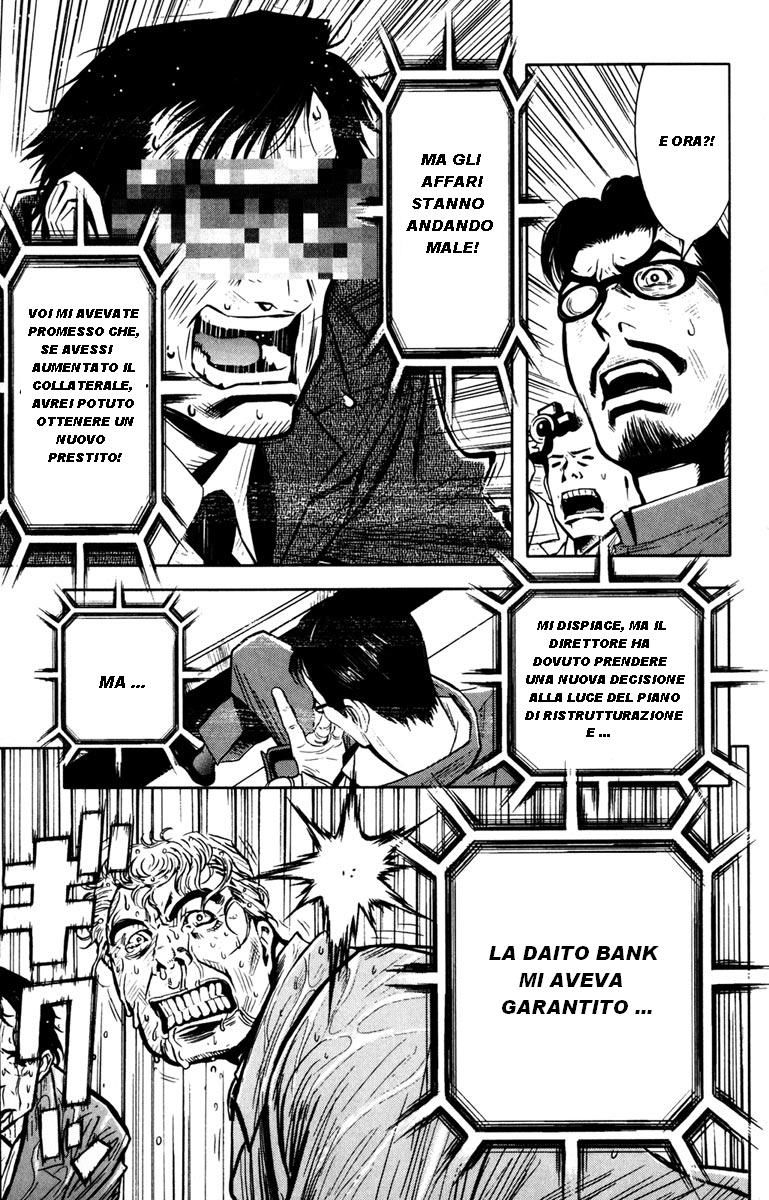 Read Akumetsu Manga Online