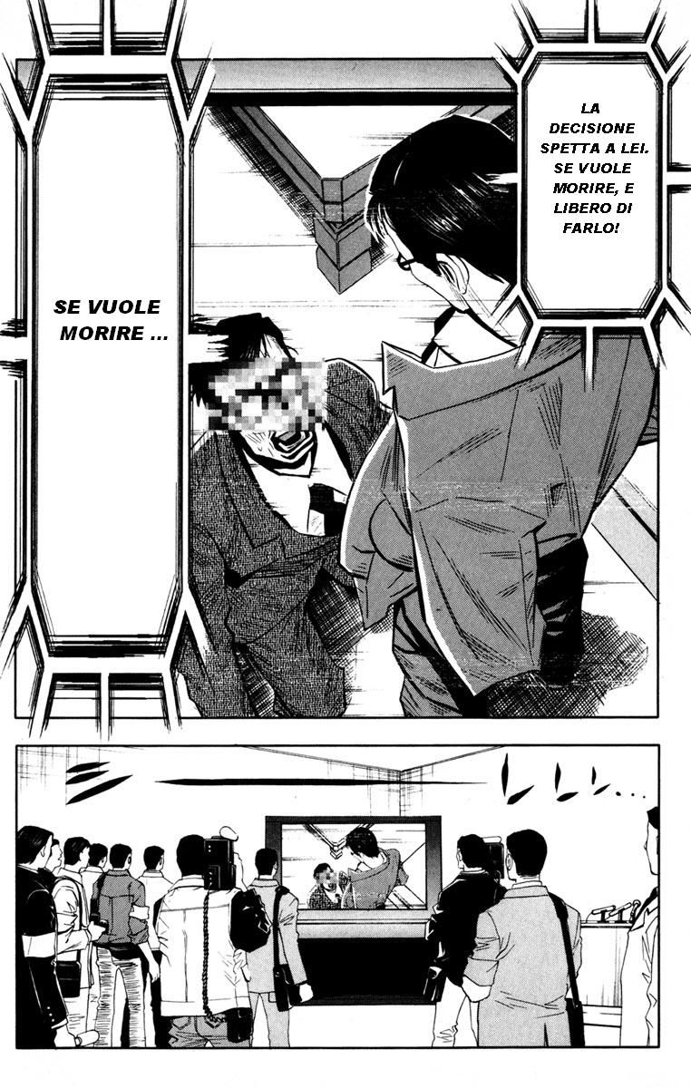 Read Akumetsu Manga Online