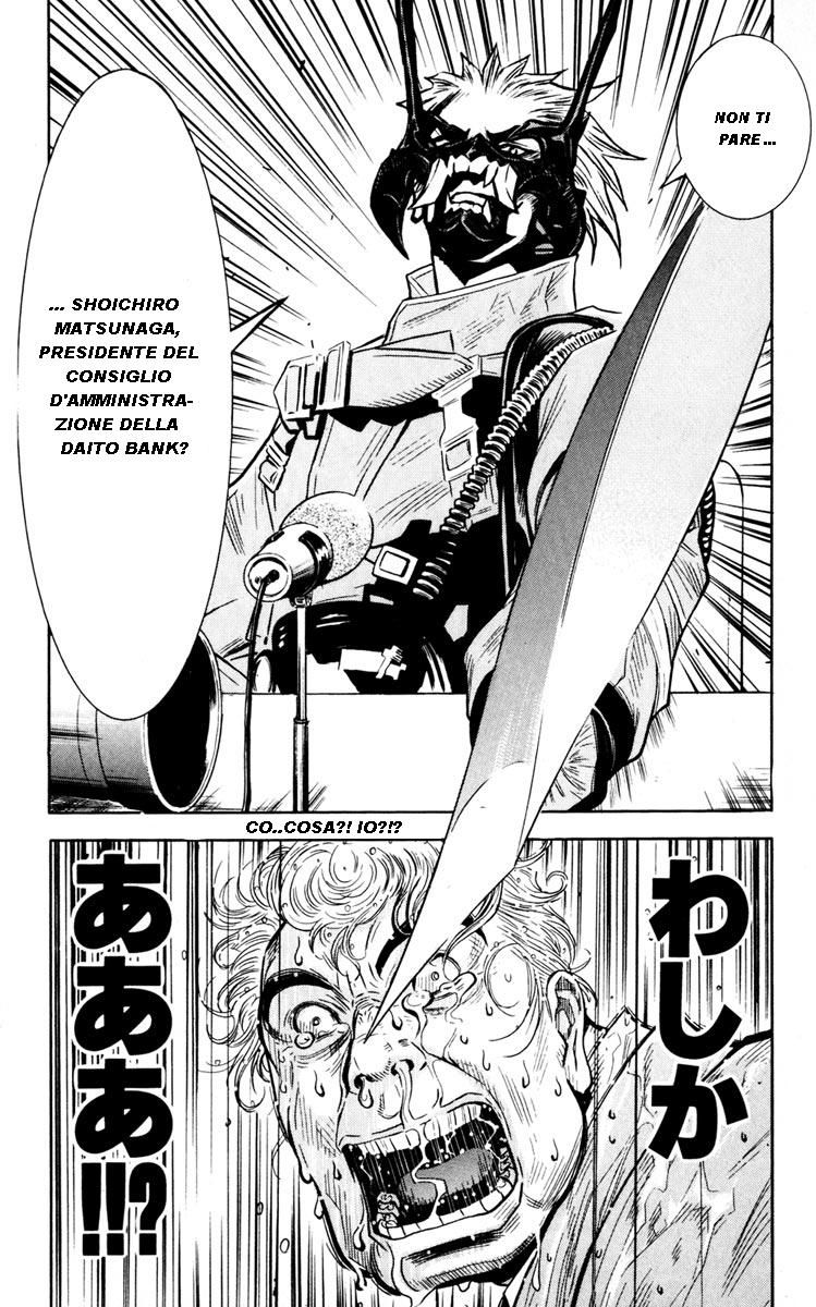 Read Akumetsu Manga Online