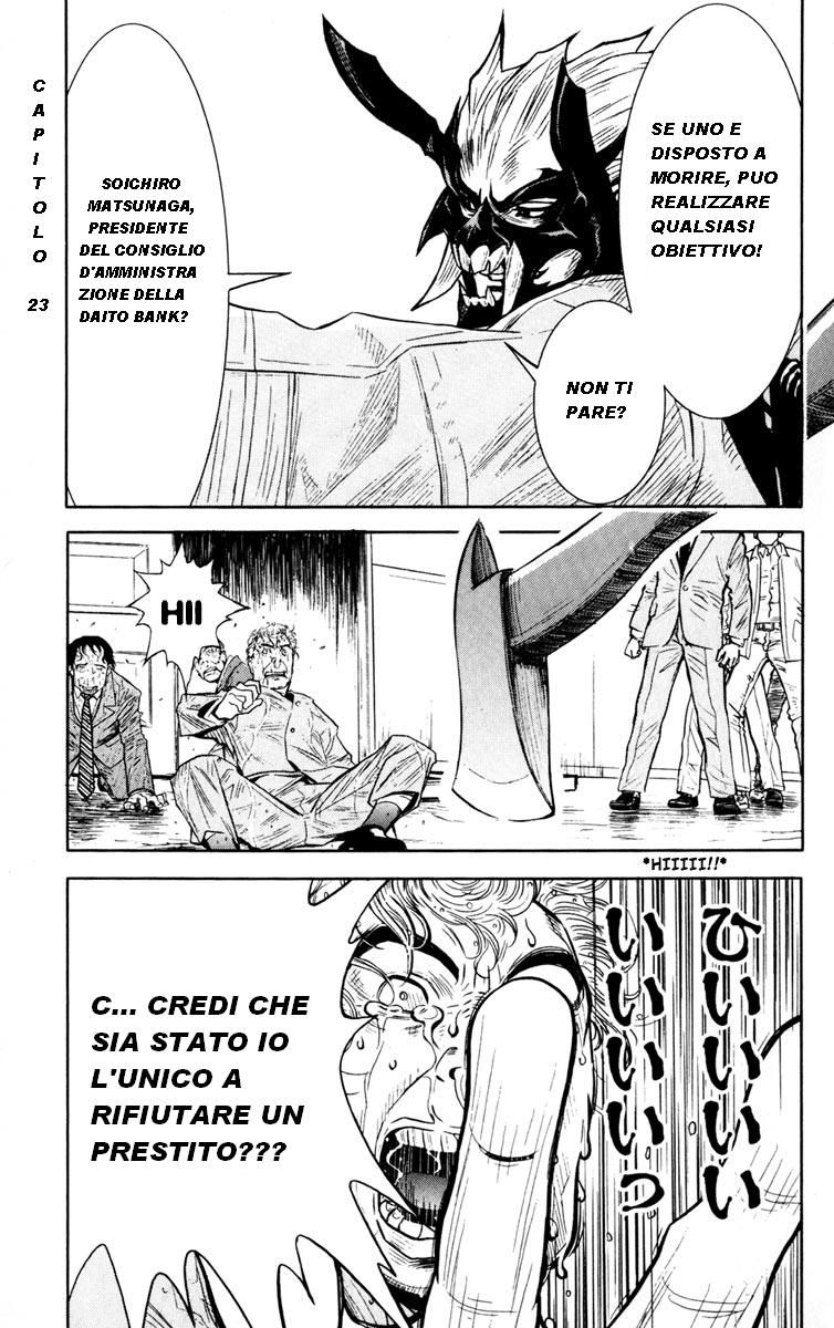 Read Akumetsu Manga Online