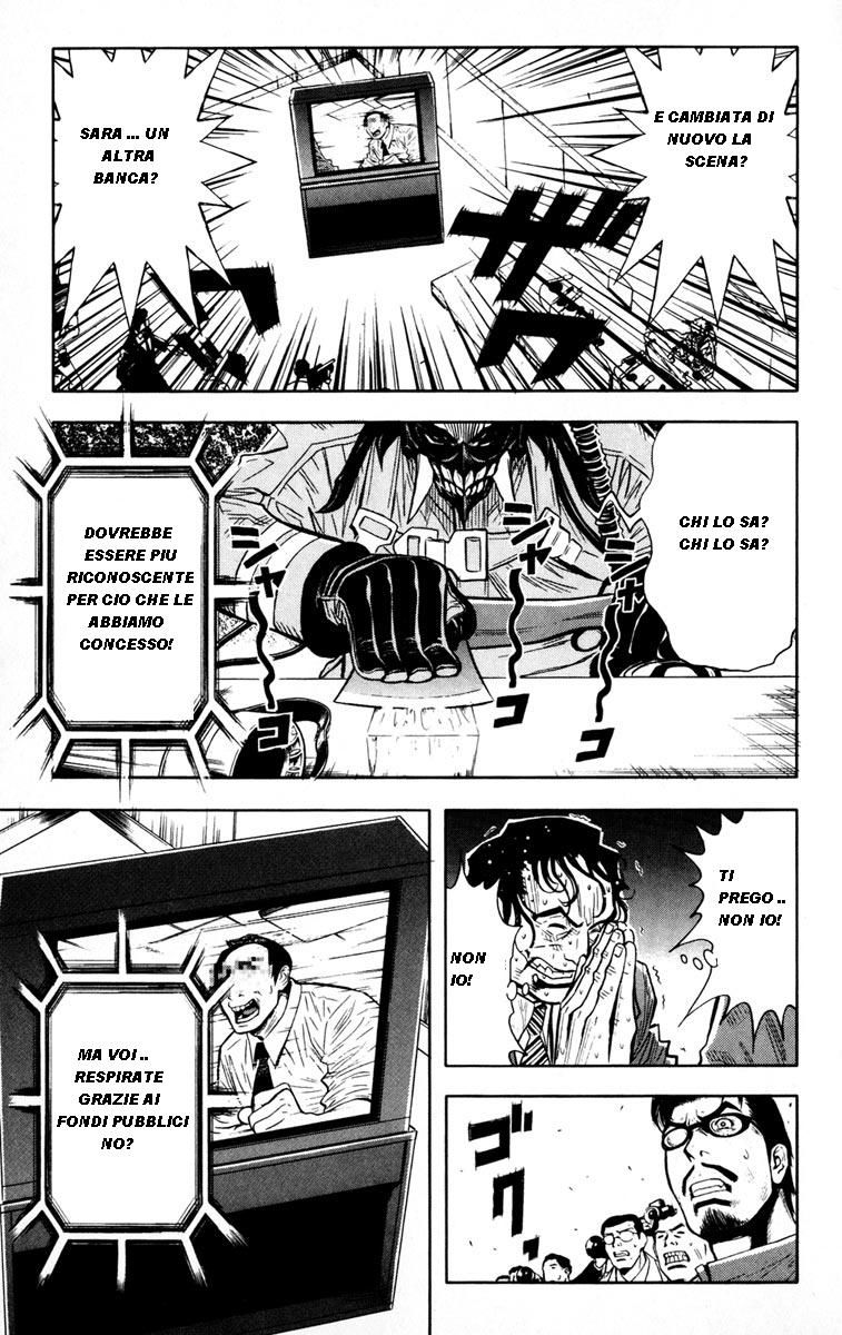 Read Akumetsu Manga Online