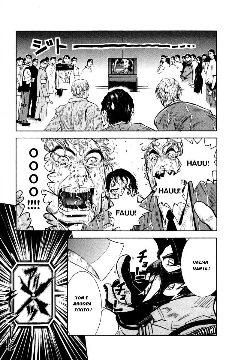 Read Akumetsu Manga Online