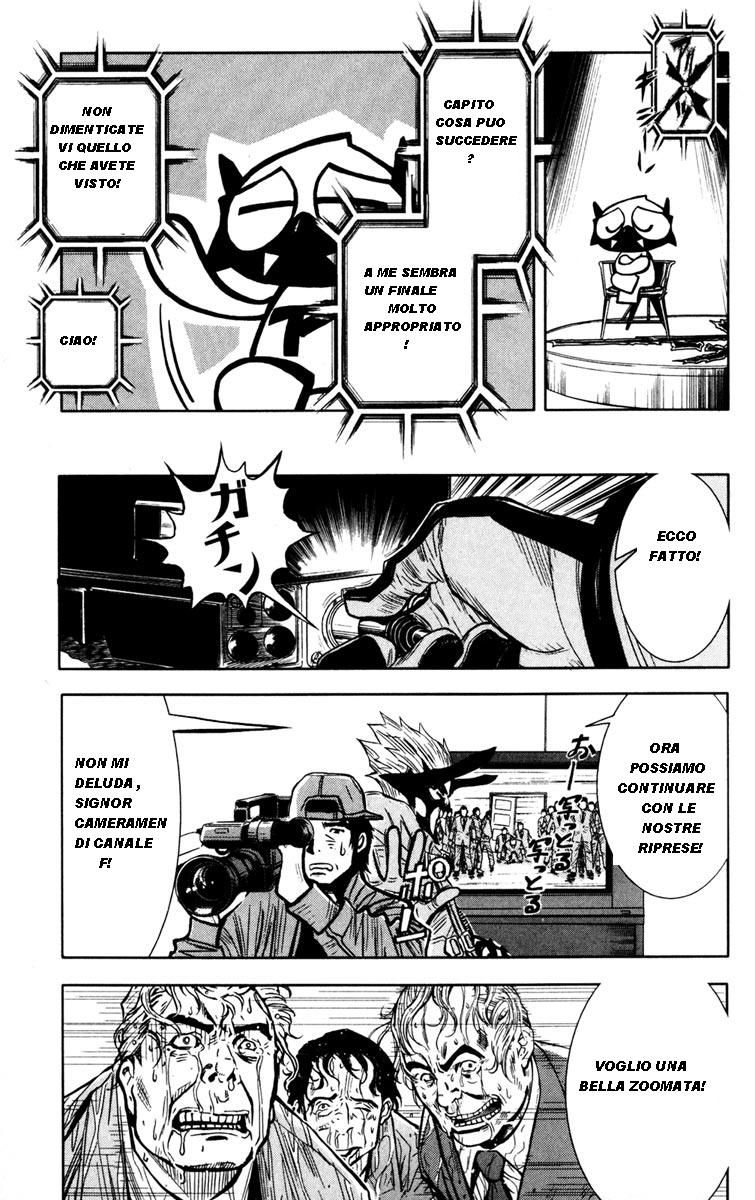 Read Akumetsu Manga Online
