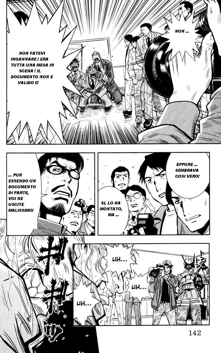 Read Akumetsu Manga Online