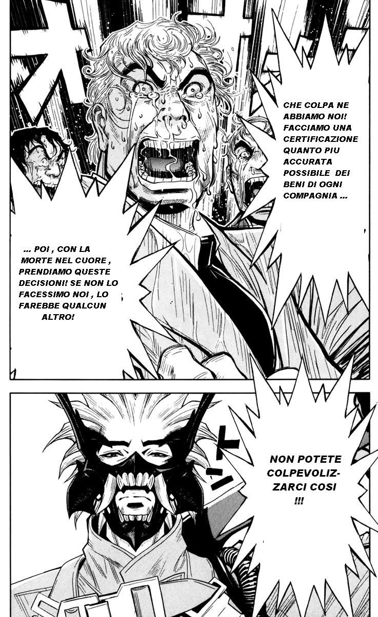 Read Akumetsu Manga Online