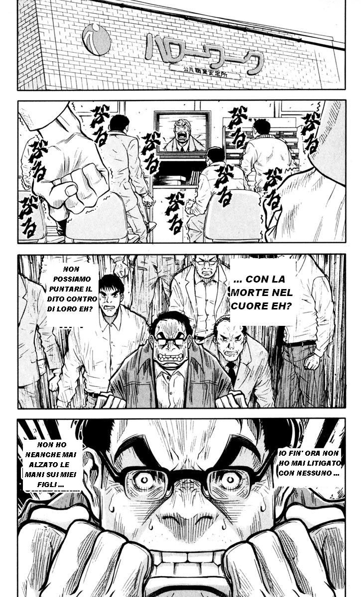 Read Akumetsu Manga Online