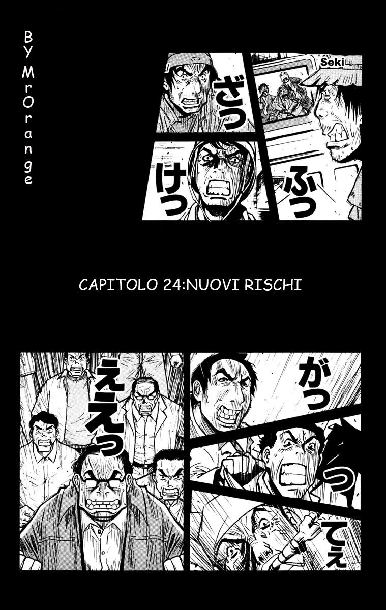 Read Akumetsu Manga Online