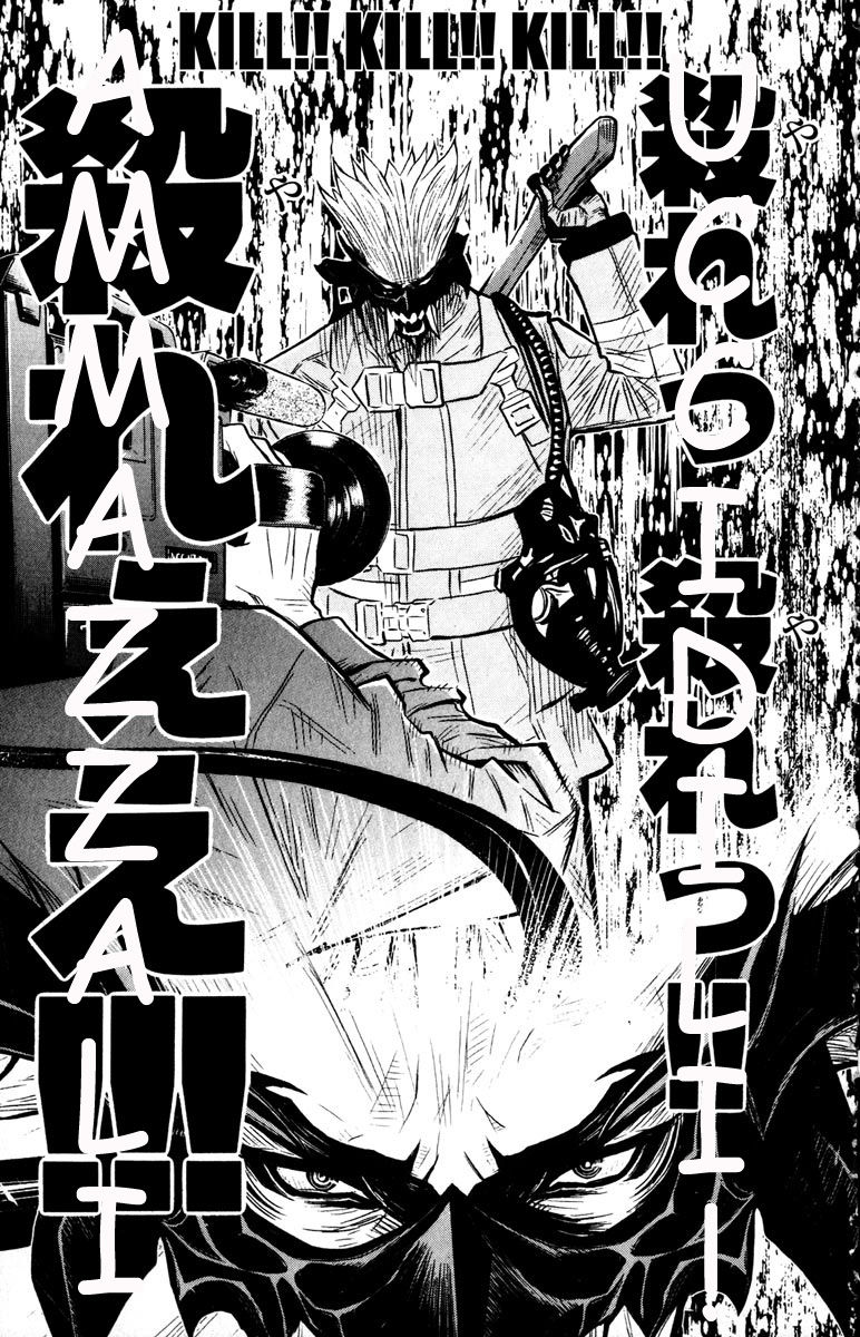 Read Akumetsu Manga Online