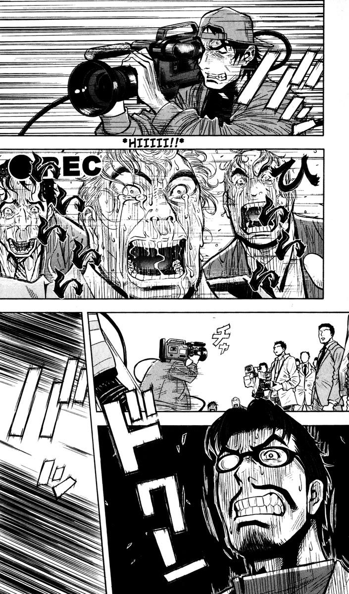 Read Akumetsu Manga Online