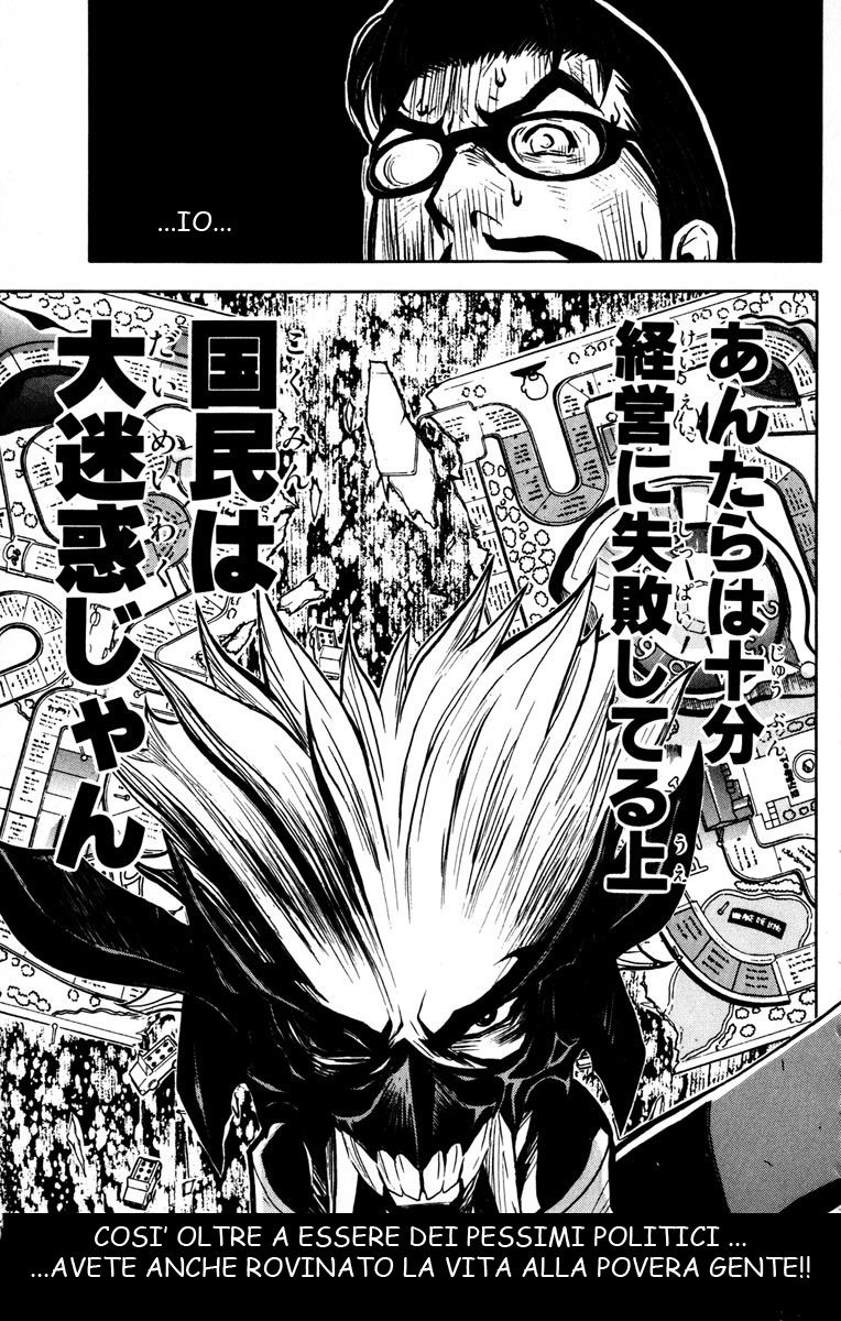 Read Akumetsu Manga Online