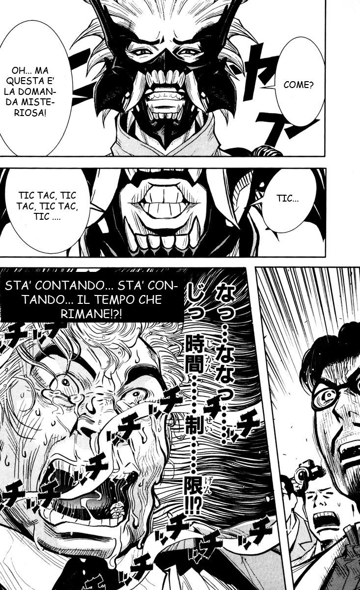 Read Akumetsu Manga Online