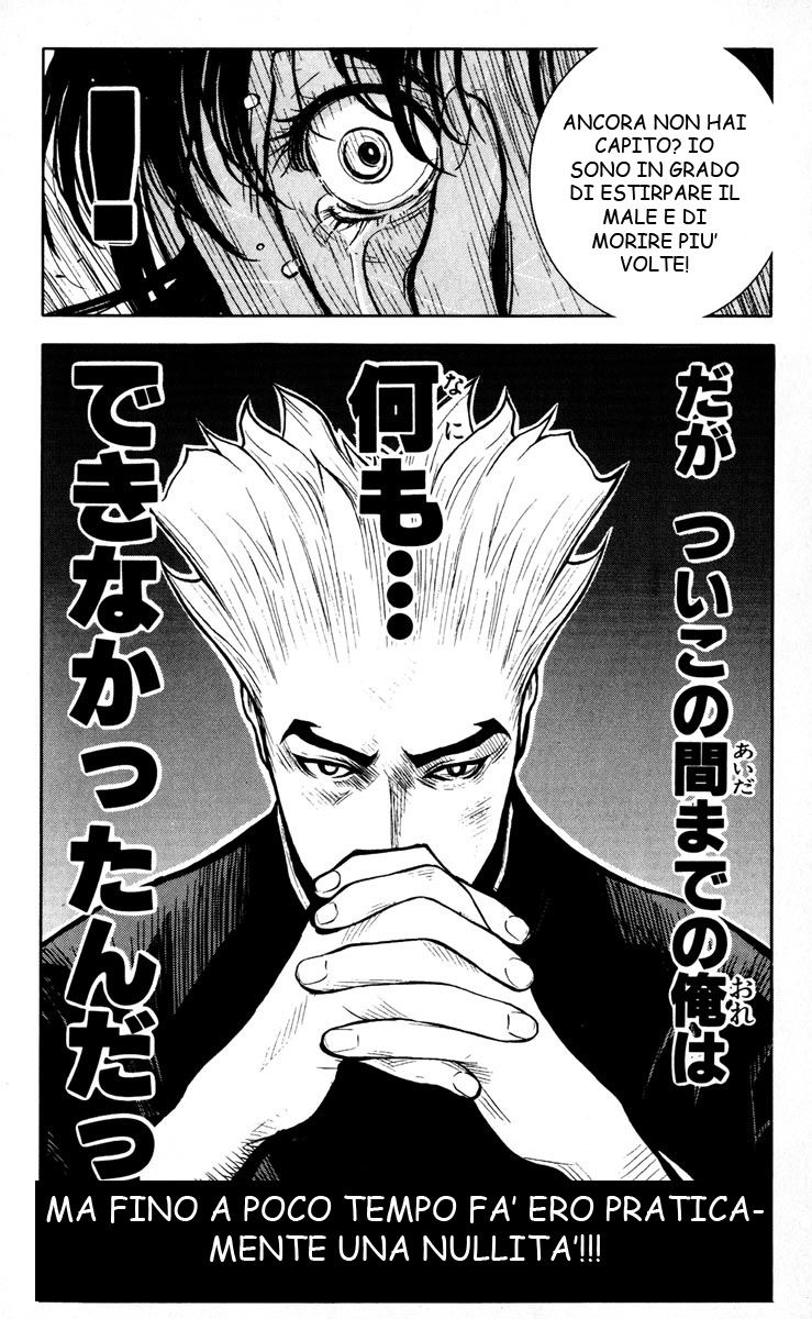 Read Akumetsu Manga Online