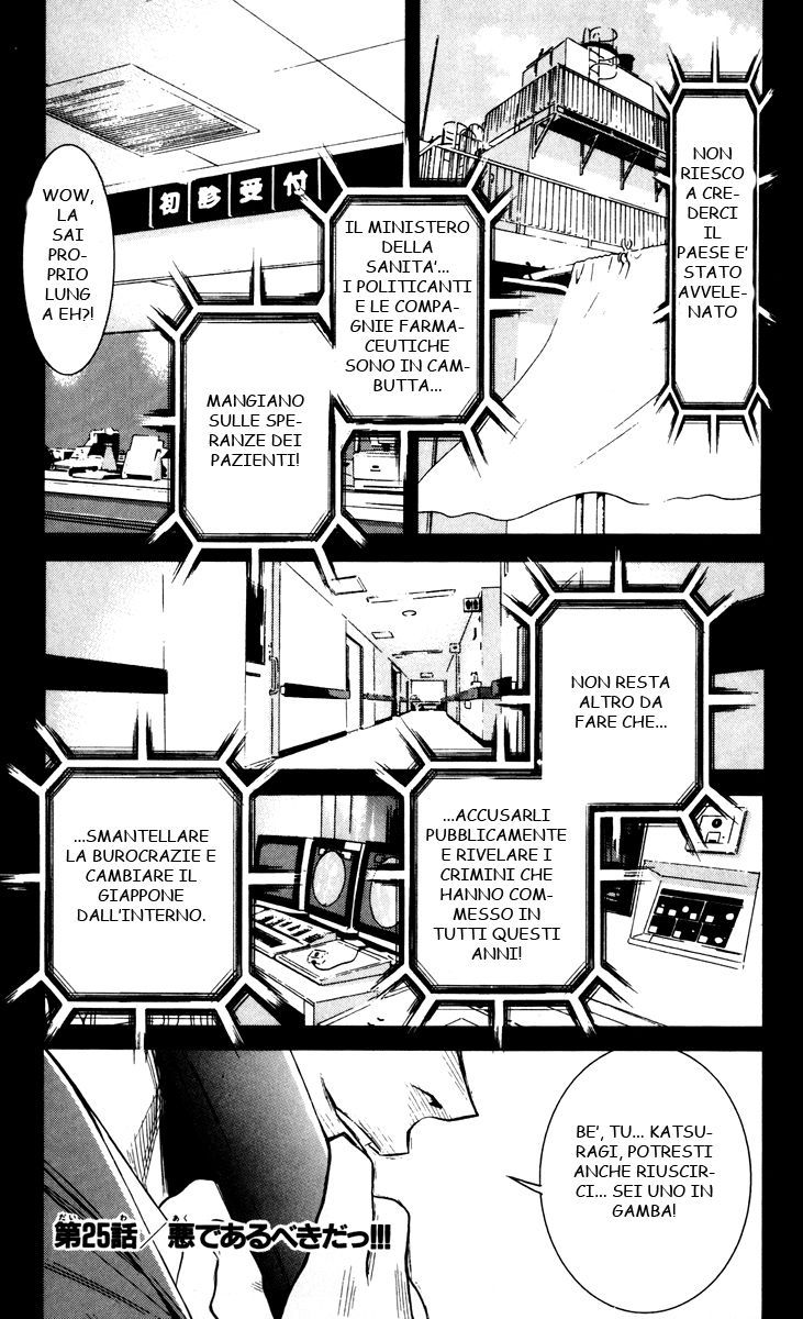 Read Akumetsu Manga Online