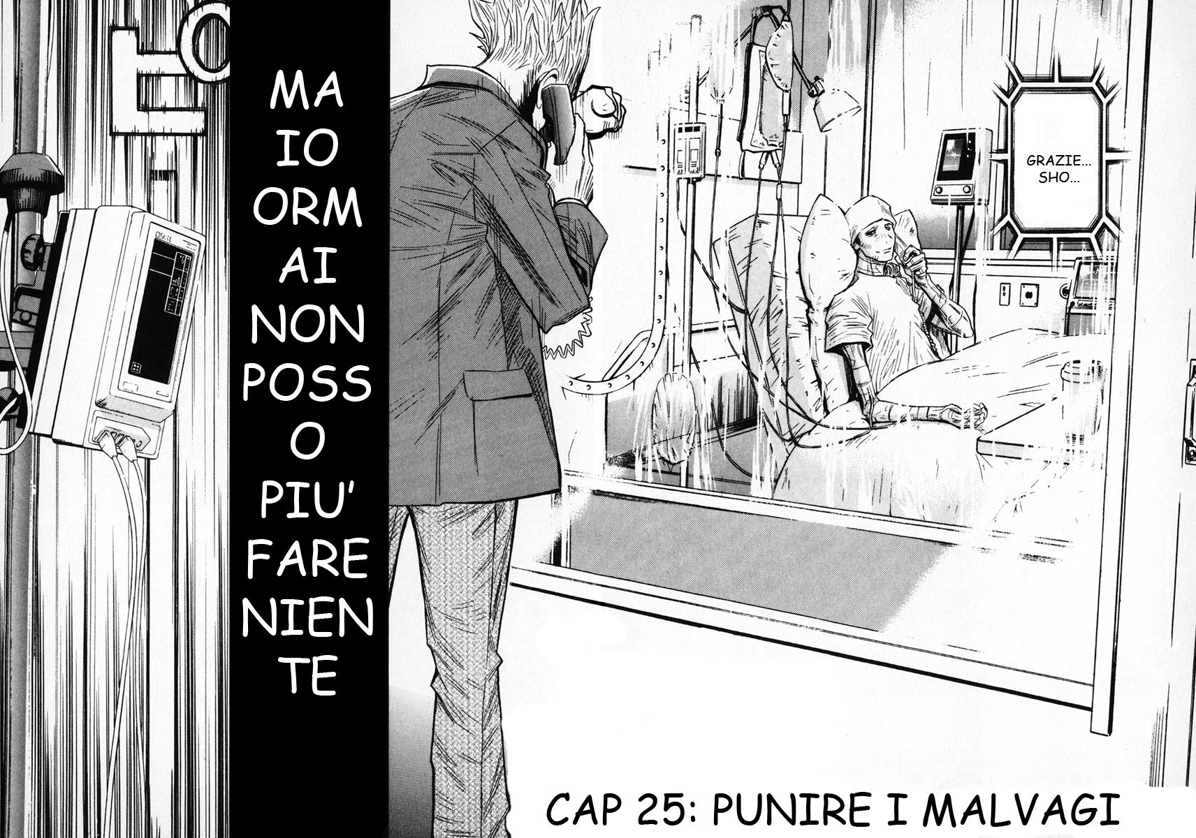 Read Akumetsu Manga Online