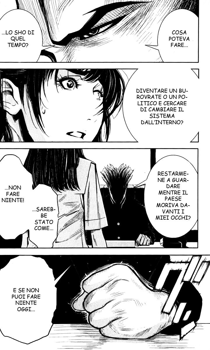 Read Akumetsu Manga Online