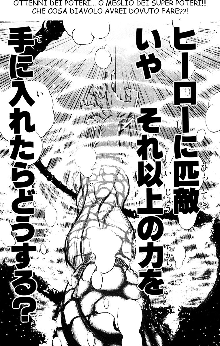 Read Akumetsu Manga Online