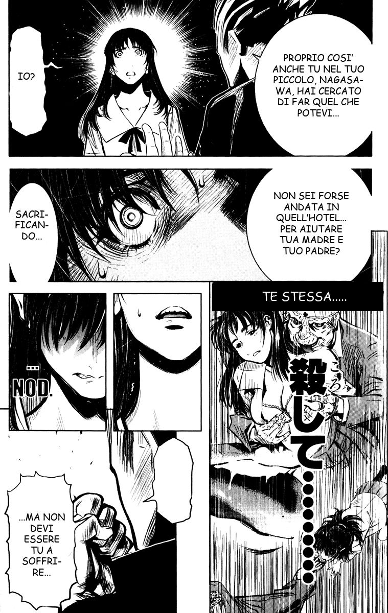 Read Akumetsu Manga Online