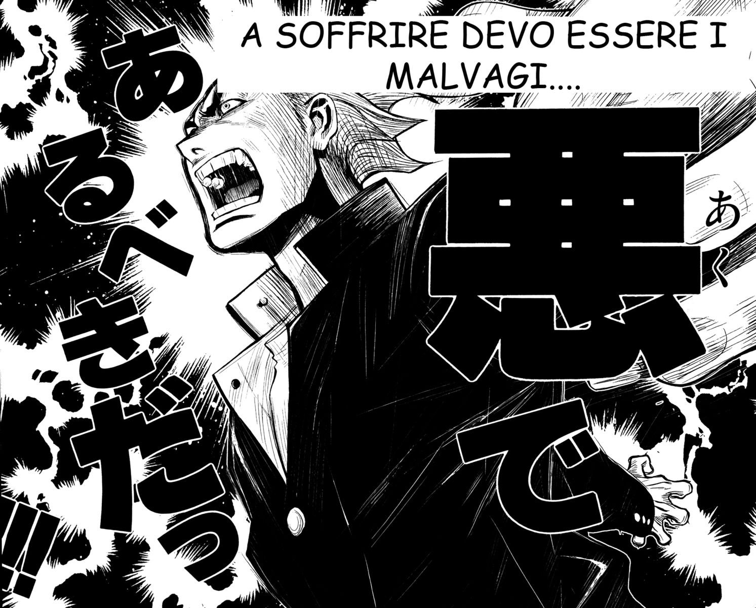 Read Akumetsu Manga Online