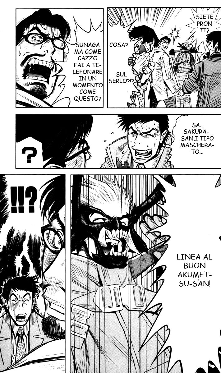 Read Akumetsu Manga Online