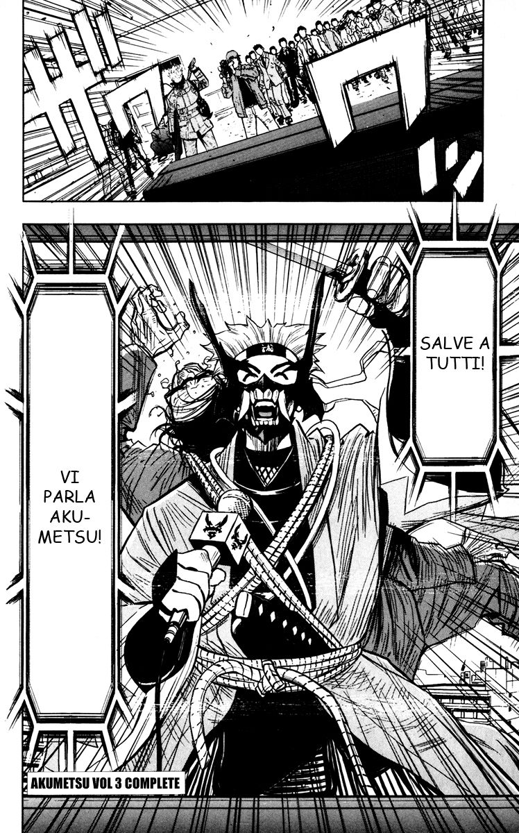 Read Akumetsu Manga Online