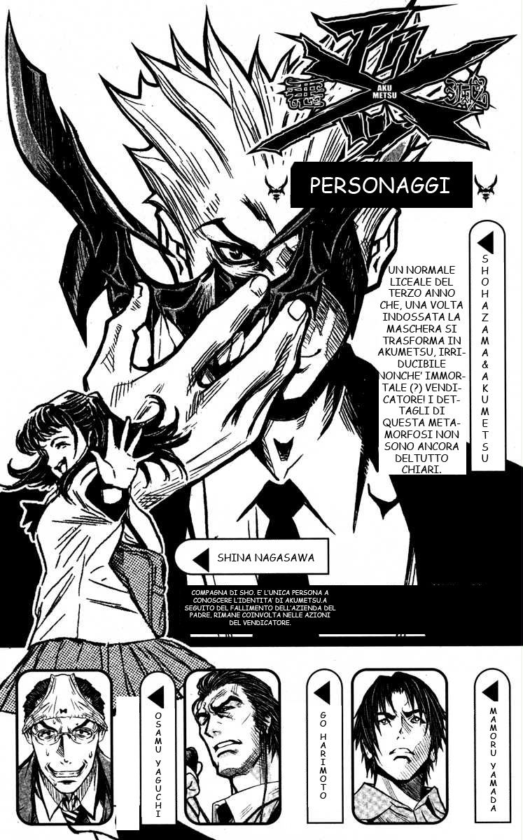 Read Akumetsu Manga Online