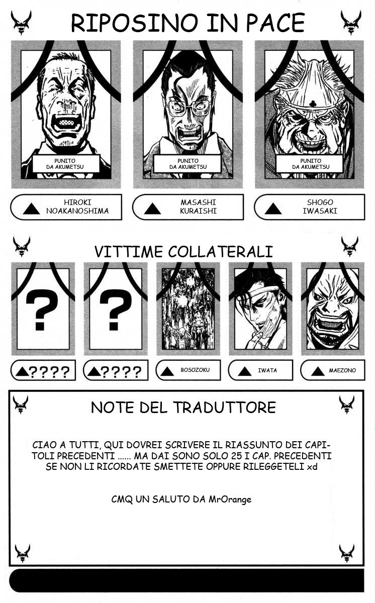 Read Akumetsu Manga Online