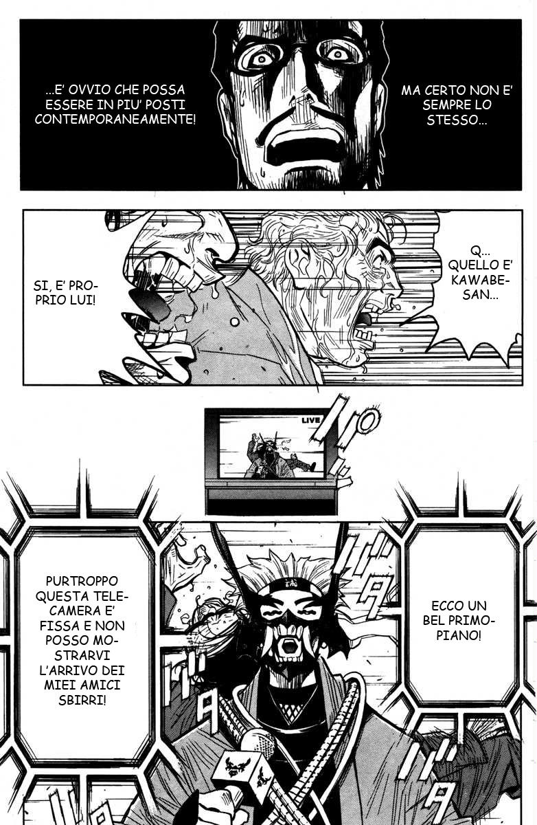 Read Akumetsu Manga Online