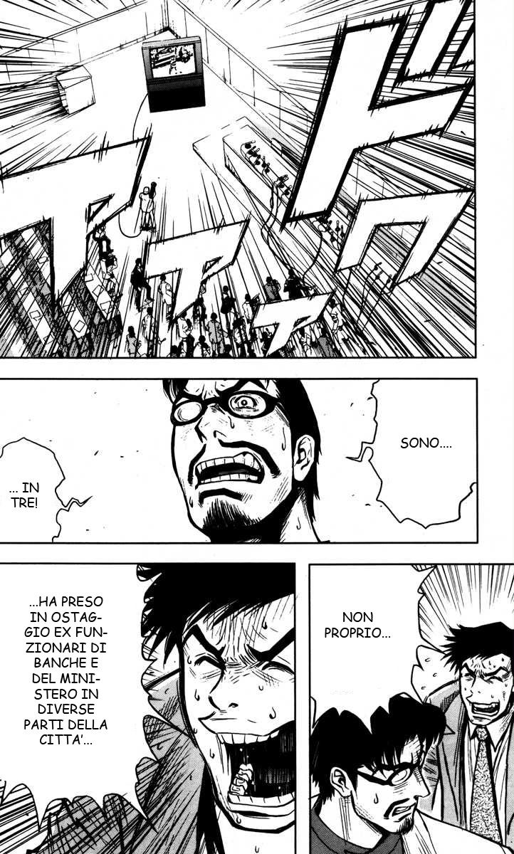 Read Akumetsu Manga Online