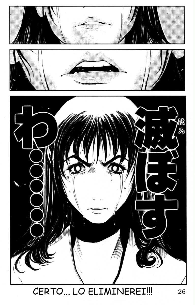 Read Akumetsu Manga Online