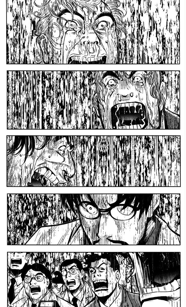 Read Akumetsu Manga Online