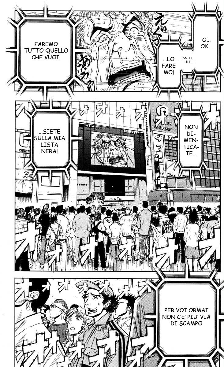 Read Akumetsu Manga Online