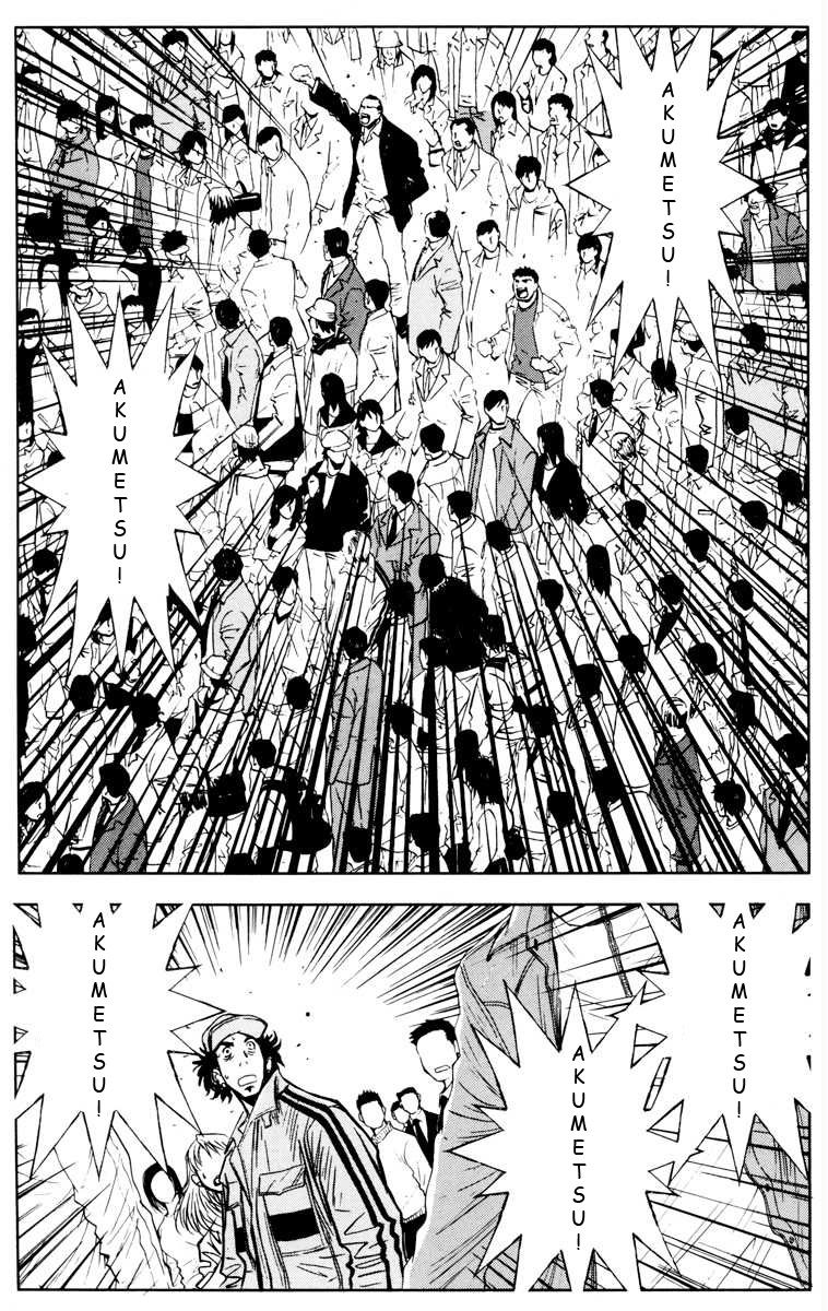 Read Akumetsu Manga Online