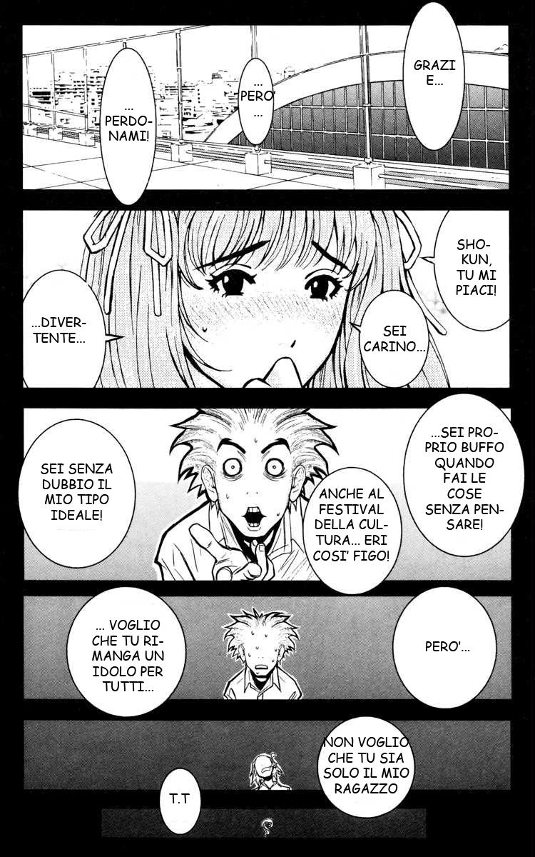 Read Akumetsu Manga Online