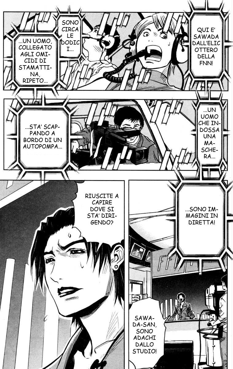 Read Akumetsu Manga Online