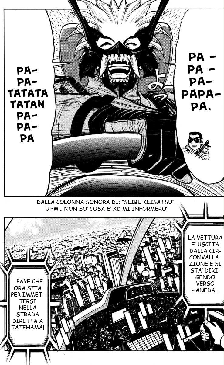 Read Akumetsu Manga Online