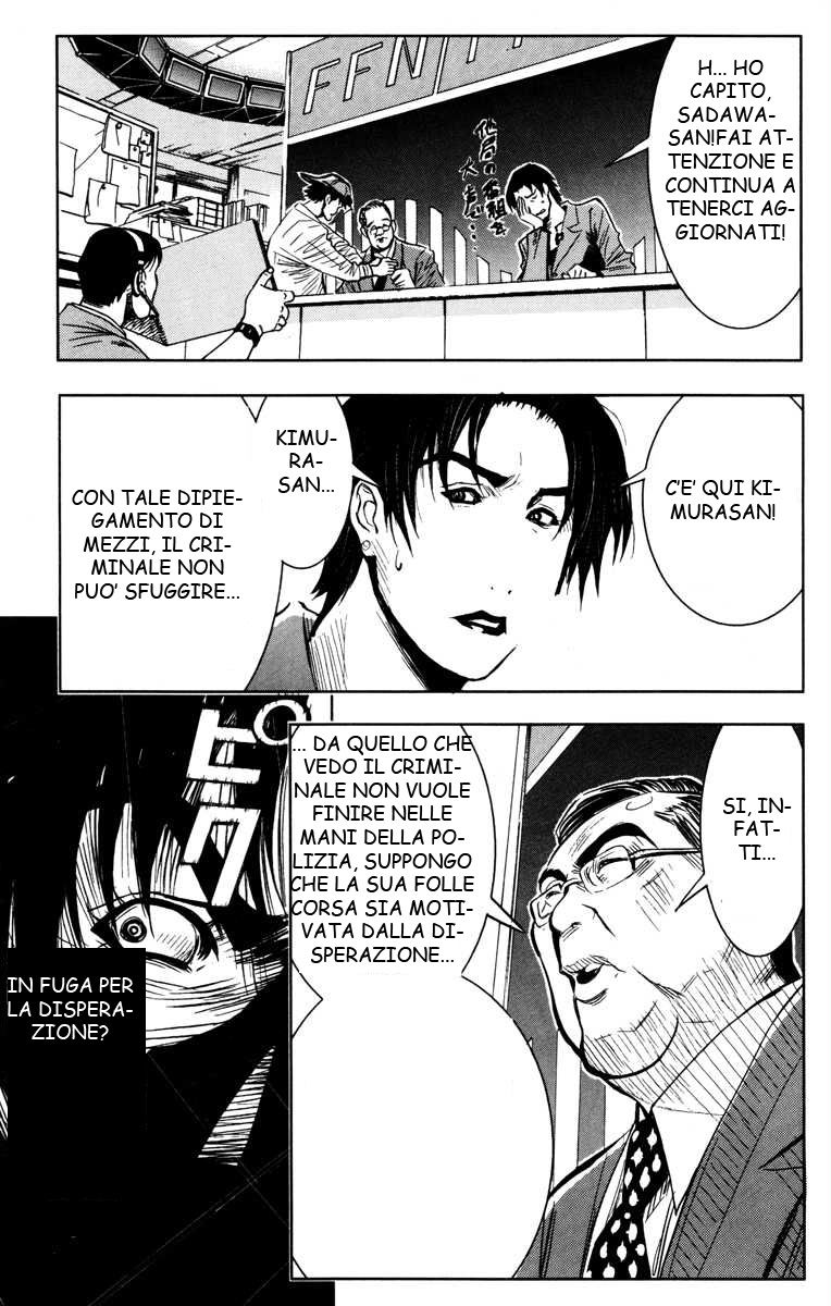 Read Akumetsu Manga Online