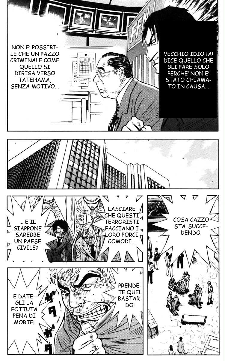 Read Akumetsu Manga Online