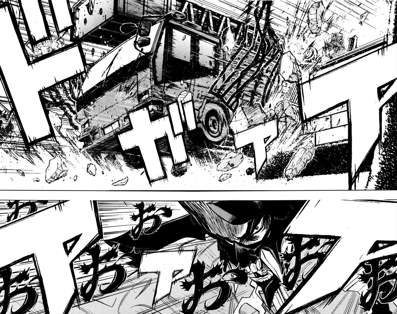 Read Akumetsu Manga Online