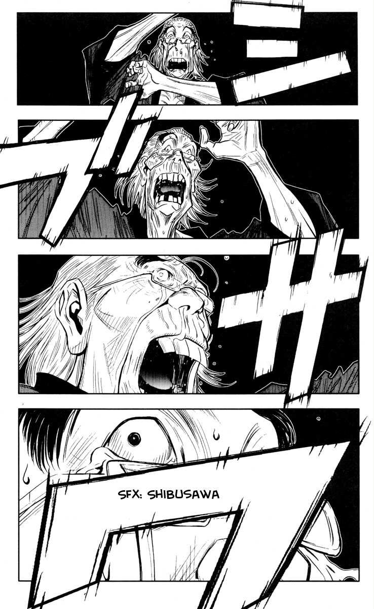 Read Akumetsu Manga Online